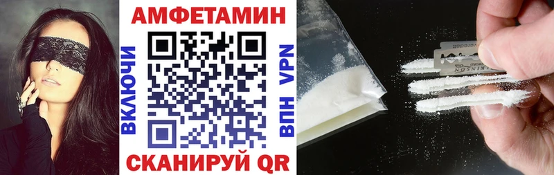 как найти закладки  MEGA как войти  АМФ Premium  Сосногорск 