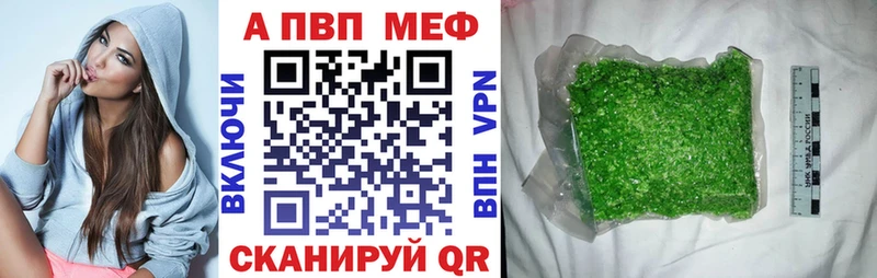 Альфа ПВП крисы CK  Сосногорск 