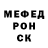 Alpha PVP СК КРИС Misha Bury