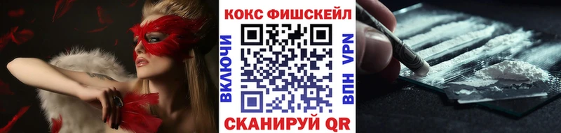 Кокаин Columbia  купить  цена  Сосногорск 