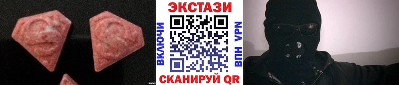 Ecstasy Punisher  Сосногорск 