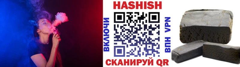 ГАШ индика сатива  где продают наркотики  Сосногорск 