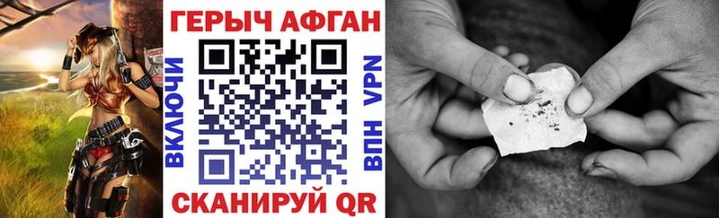 кракен tor Сосногорск ГЕРОИН герыч где продают наркотики