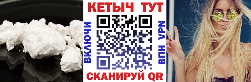 КЕТАМИН VHQ  где купить наркоту  Сосногорск 