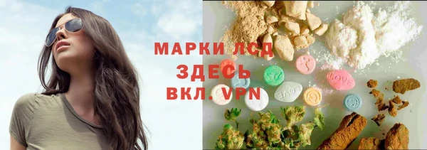 MDMA Premium VHQ Армянск