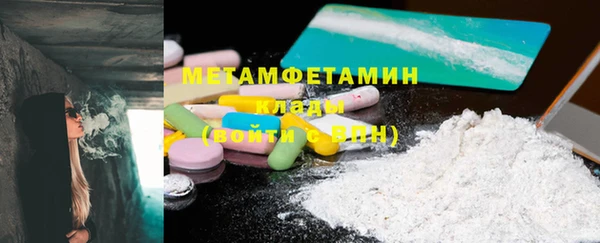 винт Арсеньев