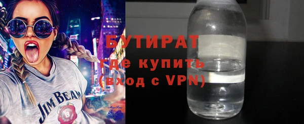 MDMA Premium VHQ Армянск