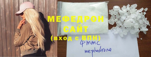 MDMA Premium VHQ Армянск