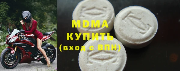 винт Арсеньев