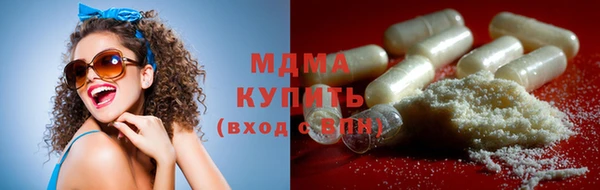соль ск Аркадак