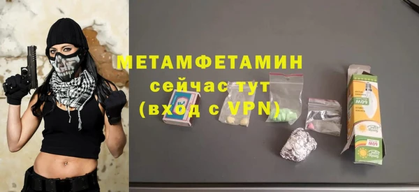 винт Арсеньев