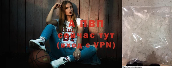 соль ск Аркадак