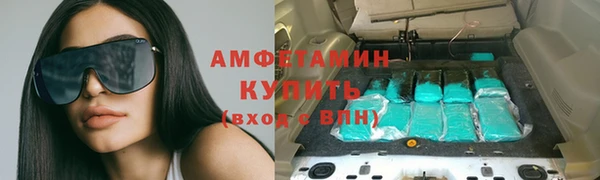 соль ск Аркадак