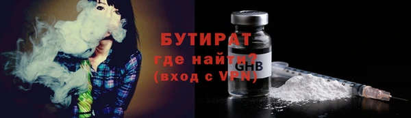 соль ск Аркадак