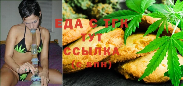 MDMA Premium VHQ Армянск