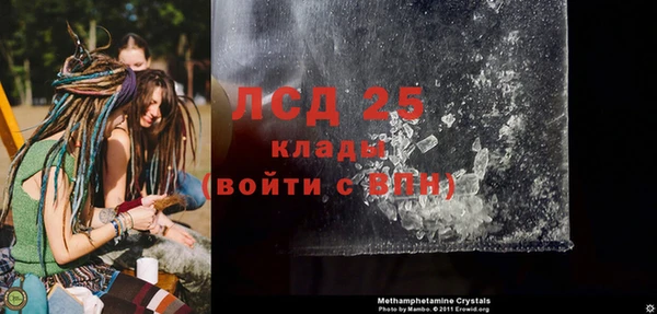 винт Арсеньев