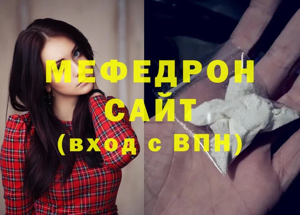 MDMA Premium VHQ Армянск