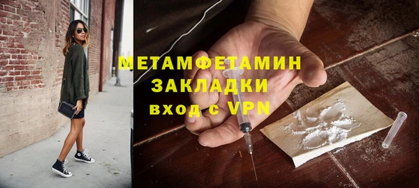 винт Арсеньев