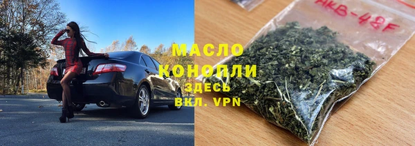 соль ск Аркадак