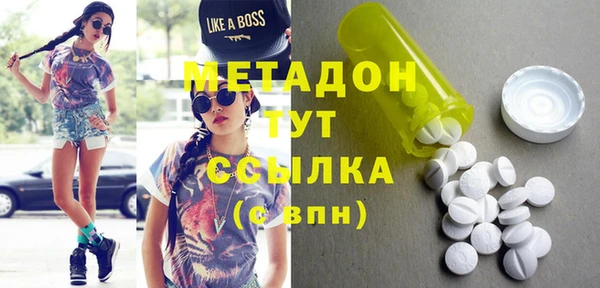 MDMA Premium VHQ Армянск