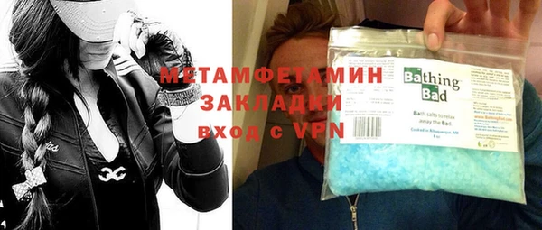 MDMA Premium VHQ Армянск