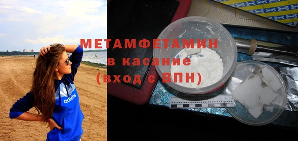 соль ск Аркадак