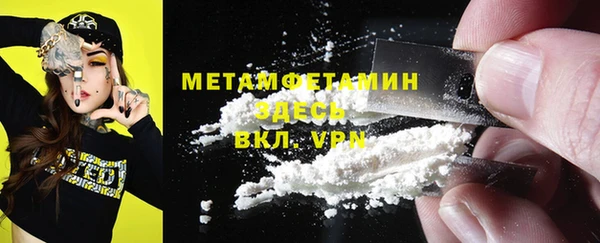 MDMA Premium VHQ Армянск