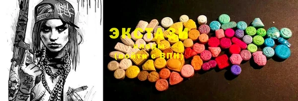 MDMA Premium VHQ Армянск
