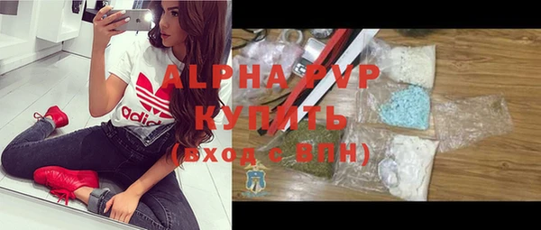 соль ск Аркадак