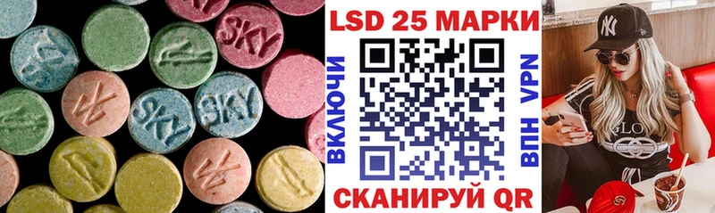 ЛСД экстази кислота  дарнет шоп  Сосногорск 