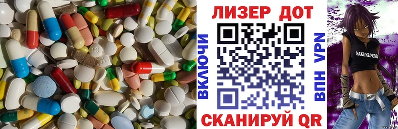 ЛСД экстази ecstasy Сосногорск