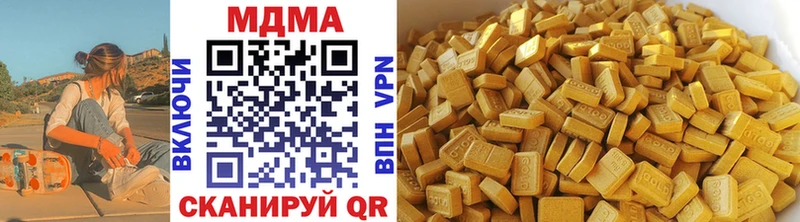 MDMA crystal Сосногорск