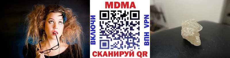 MDMA кристаллы  Сосногорск 