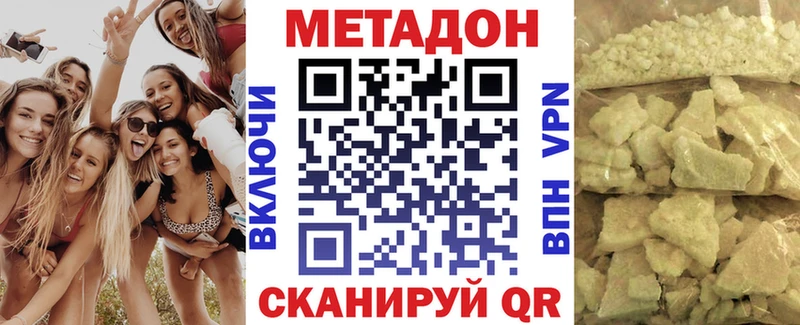 kraken ссылки  Сосногорск  Метадон VHQ 