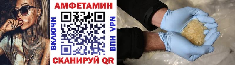 Метамфетамин Methamphetamine  Сосногорск 