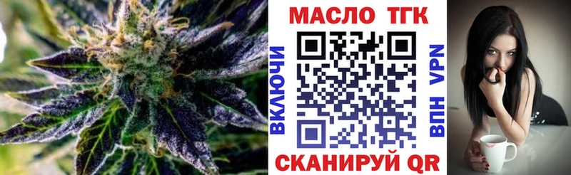 где продают наркотики MEGA как зайти ТГК вейп Сосногорск