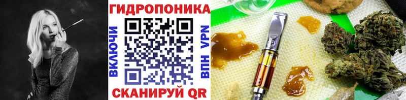 мега как войти  Сосногорск  Конопля марихуана  наркотики 